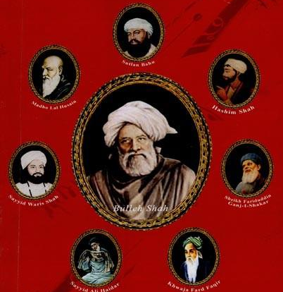 پنجابی شعرا